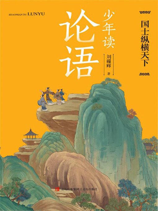 ハンターハンター、進撃の巨人、孔子と論語、日露戦争物語、プラネテス、岳、CD等 66話 人質×虫けら×伝わった思い 人质×渣滓×传达的回忆 Hunter X